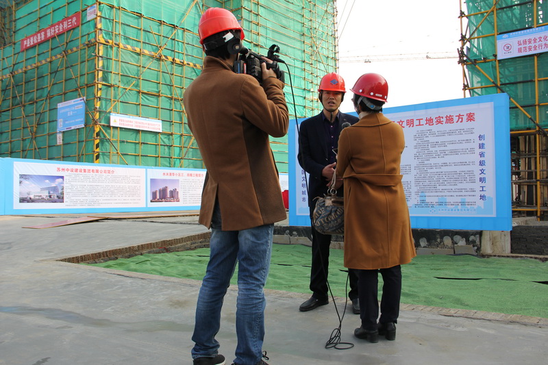 我司舉辦創(chuàng)建全國(guó)文明城市“建筑工地宣傳活動(dòng)日”活動(dòng)