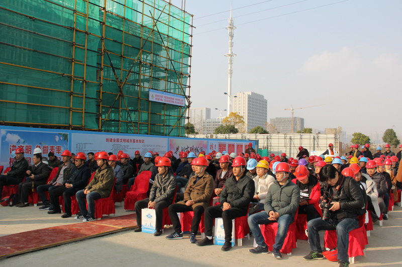 我司舉辦創(chuàng)建全國(guó)文明城市“建筑工地宣傳活動(dòng)日”活動(dòng)