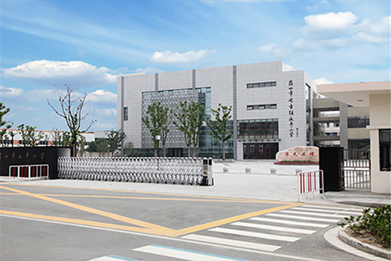 永平小學(xué) (江蘇省建筑施工標(biāo)準(zhǔn)化文明工地；蘇州市姑蘇杯優(yōu)質(zhì)工程獎)