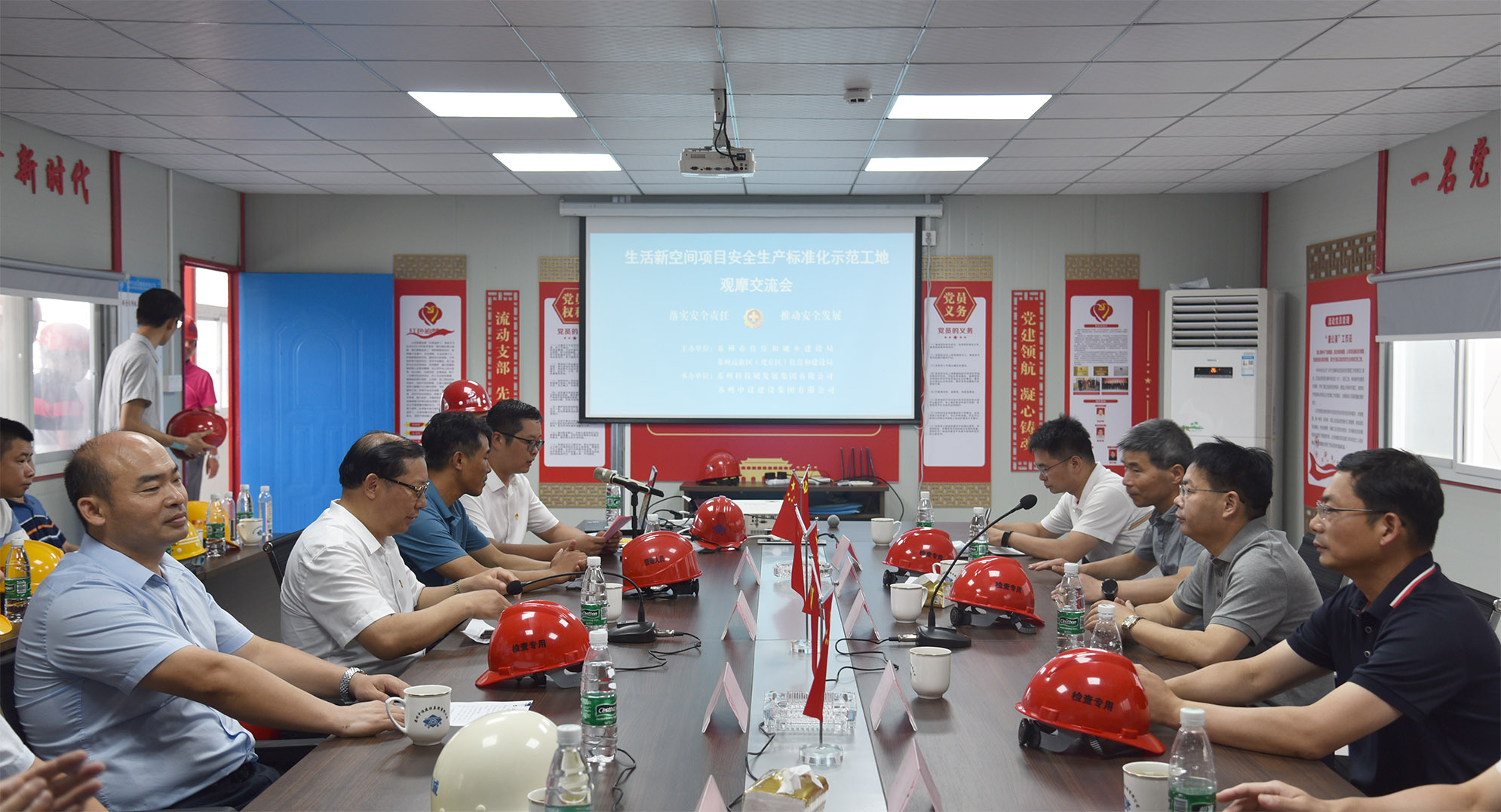 落實安全責(zé)任 推動安全發(fā)展——2021年蘇州市住建局安全生產(chǎn)標(biāo)準(zhǔn)化示范工地觀摩會在蘇州中設(shè)建設(shè)順利舉行