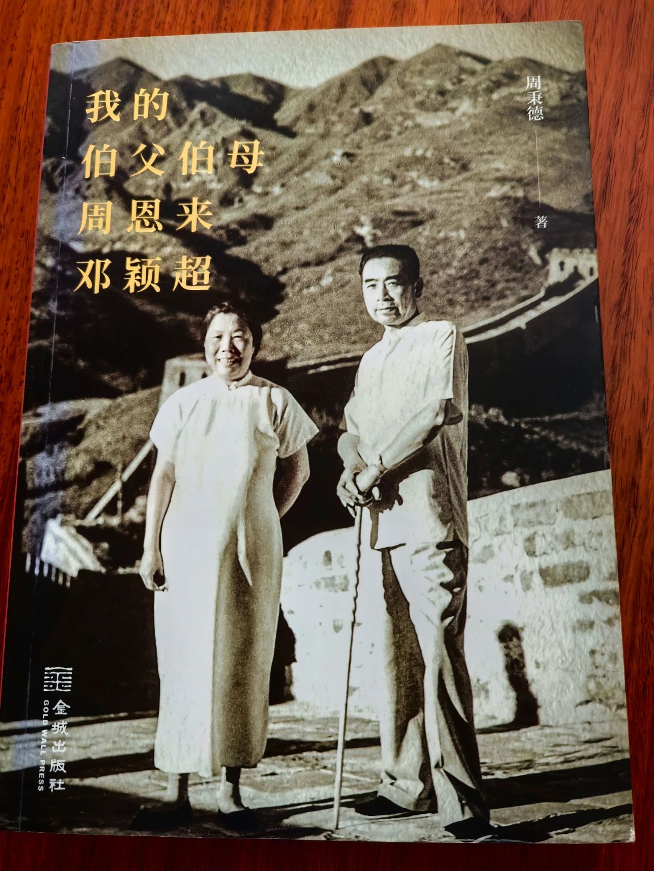 【快訊】市政協(xié)委員、蘇州中設集團黨委書記、董事長劉書華參加政協(xié)講壇暨“周恩來與人民政協(xié)”