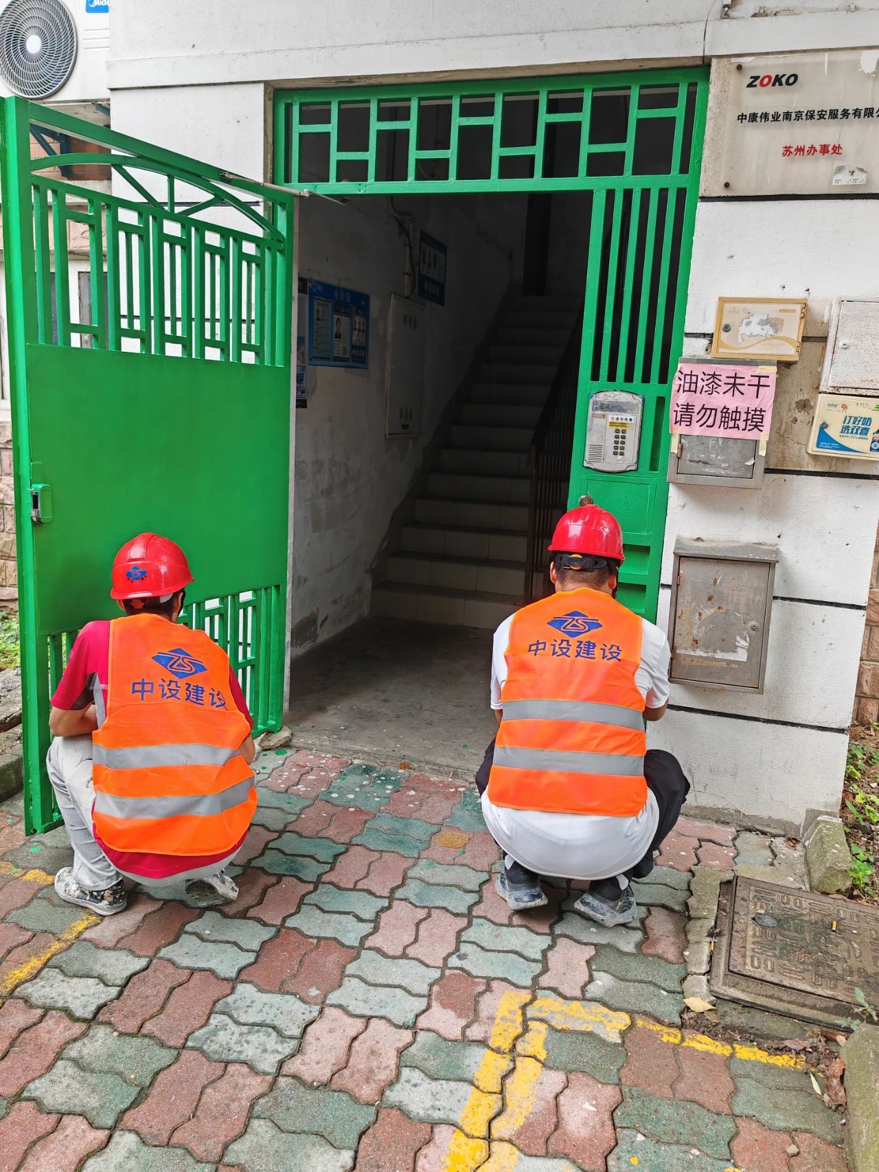 黨建聚合力 共繪新圖景——姑蘇區(qū)住建委、蘇錦街道、蘇州中設(shè)集團(tuán)開展黨建共建活動(dòng)